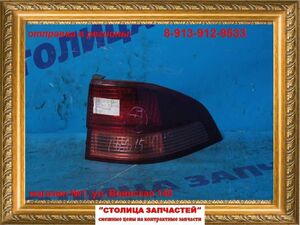 Стоп-сигнал - ACCORD CF6 (2232) R -