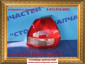 Стоп-сигнал - WINGROAD Y11 (22024824) R -