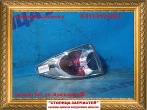 стоп - ATENZA GY3W (22061974) L - 