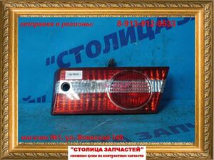 вставка между стопов - VISTA SV50 (32167) R - 