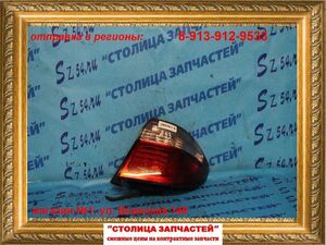 Стоп-сигнал - CEFIRO A33 (4851) R - розовый