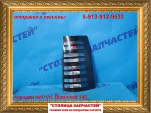 Стоп-сигнал - SIENTA NCP81 (52125) R - 