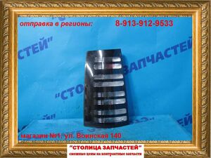 Стоп-сигнал - SIENTA NCP81 (52125) L - 