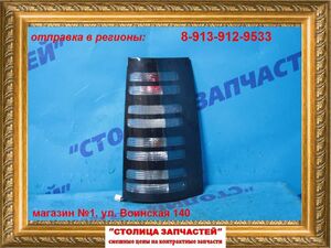 Стоп-сигнал - SIENTA NCP81 (52125) R - 