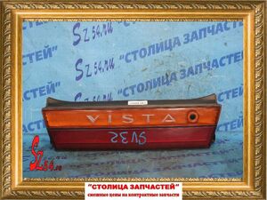 вставка между стопов - VISTA SV32 - 