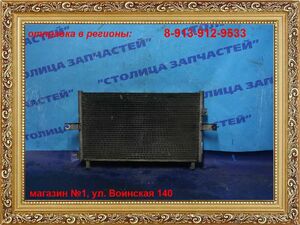 радиатор кондиционера - LIBERTY PM12 -