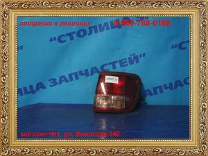 Стоп-сигнал - AVENIR W11 (22024792) R - уценка