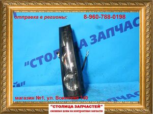 стоп - CHEVROLET CRUZE HR51S (3560370) L - 