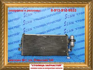 радиатор кондиционера - AVENIR W10 -