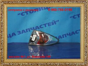 стоп - ATENZA GY3W (22061974) R -