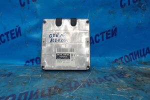 Блок EFI - ALTEZZA GXE10 1GFE (89661-53170) - 