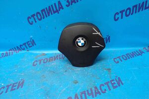 Airbag на руль - 3-Series E90 - без заряда - 