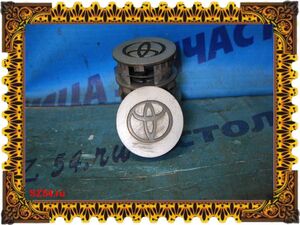 колпачок на диски - (64mm) - TOYOTA -