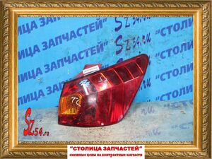 Стоп-сигнал - CALDINA AZT241 (2157) R - 