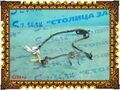 датчик abs - RX400H MHU38 F/R - 