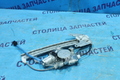 стеклоподъемник - BLUEBIRD SYLPHY KG11 B/L - 