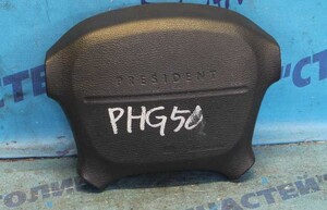 airbag на руль - PRESIDENT PHG50 -