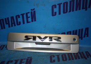 накладка 5-й двери - RVR N71W - sport gear - 