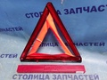 Знак аварийной остановки - A4 8K2 - 