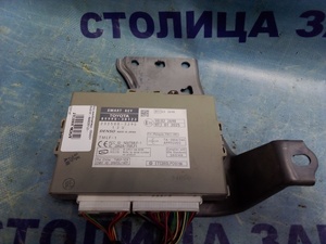 Блок иммобилайзера - GS450H GWS191 - 8999030123 - 