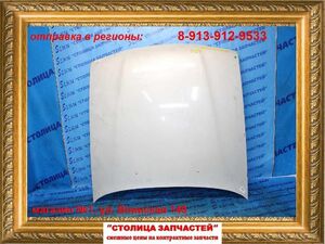 Капот - CROWN GXS11, TSS10 - COMFORT - 53301-43010 - 12.1995 - 08,2001 -