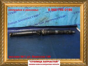 Карданный вал - ALTEZZA GITA GXE15, JCE15 1GFE,  2JZGE - 37100-53070 -