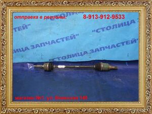 Привод - LEGACY BP5, BP9, BPE, BL9, BLE, BL5 B - 28421AG000 - 03-06г -