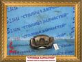 Суппорт тормозной - LEGEND KA9 F/R - под диск 282/23 - 45018-SP0-A00 -