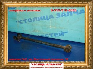 Тяга подвески - CARINA ED ST200, ST202 B - продольная - 4878020150 -