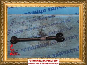 Тяга подвески - ALTEZZA GXE10, SXE10 B - продольная - 4871053010 -