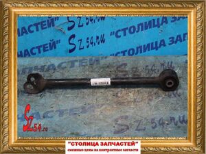 Тяга подвески - ALTEZZA GXE10, SXE10 B - продольная - 4871053010 -