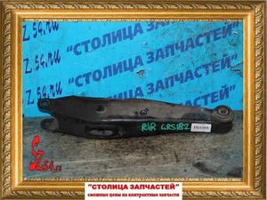 Рычаг - CROWN GRS180, GRS181, GRS182, GRS183, GRS184 B - под стойку - 4873030120 -