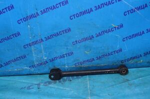 Тяга подвески - CROWN GS171, JZS171, JZS173, JZS179 B - продольная - 4871030210) -