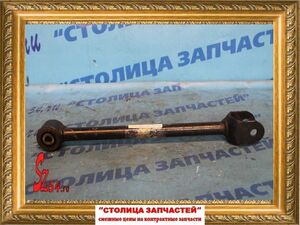 Тяга подвески - MARK II GX110, GX115, JZX110, JZX115 B - продольная - 4871030210 -