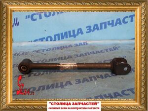 Тяга подвески - MARK II GX110, GX115, JZX110, JZX115 B - продольная - 4871030210 -