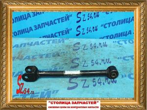 Тяга подвески - MARK II GX110, GX115, JZX110, JZX115 B - продольная - 4871030210 -