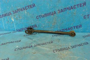 Тяга подвески - CROWN GS151, JZS151, JZS153, JZS155, LS151 B - продольная - 4878030030 -