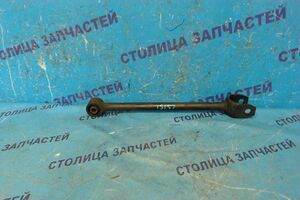 Тяга подвески - CROWN GS151, JZS151, JZS153, JZS155, LS151 B - продольная - 4878030030 -