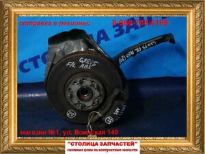 Ступица - ALTEZZA GXE15 F/L - abs, без супорта/без диска -