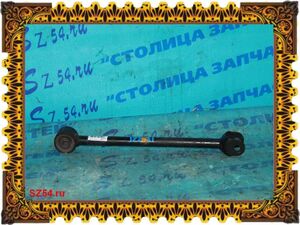 Тяга подвески - SOARER JZZ30, JZZ31, UZZ31 B - продольная - 4878024040 -