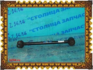 Тяга подвески - SOARER JZZ30, JZZ31, UZZ31 B - продольная - 4878024040 -