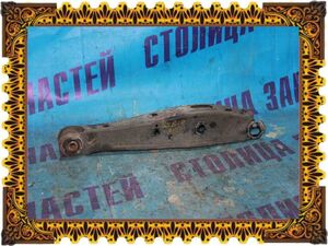 Рычаг - ALTEZZA GXE10, SXE10 B/R/D - под стойку - 4873051010 -