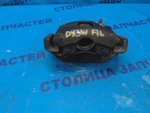 Суппорт тормозной - DEMIO DY3W, DY5R, DY5W F/L - Под диск 258 *20 - D3Y0-33-99Z - 08.2002 - 06.2007 