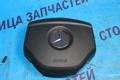 Airbag на руль - M-Class W164 - с зарядом - 