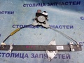 Стеклоподъемник - REXTON Y250 Передний/Лево - 03.2006 - 06.2012 - 