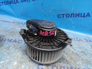 Мотор печки - ESTIMA GSR55, GSR50, AHR20, ACR55, ACR50 - 87103-33100 -