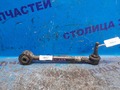 Рычаг - IMPREZA GH2, GH3, GH6, GH7, GH8, GE2, GE3, GE6, GE7 Задний - Рычаг схождения - 20250FG020, 20250FG021 - 